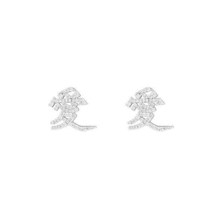 love chinese writing stud earrings diamond ifandnco kanji love custom kylie jenner ben baller travis scott